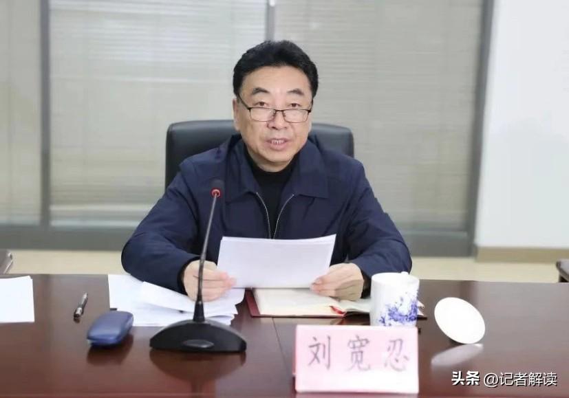 从高官到被告，刘宽忍案最新进展：已被依法逮捕

4月1日，最高人民检察院官网发布