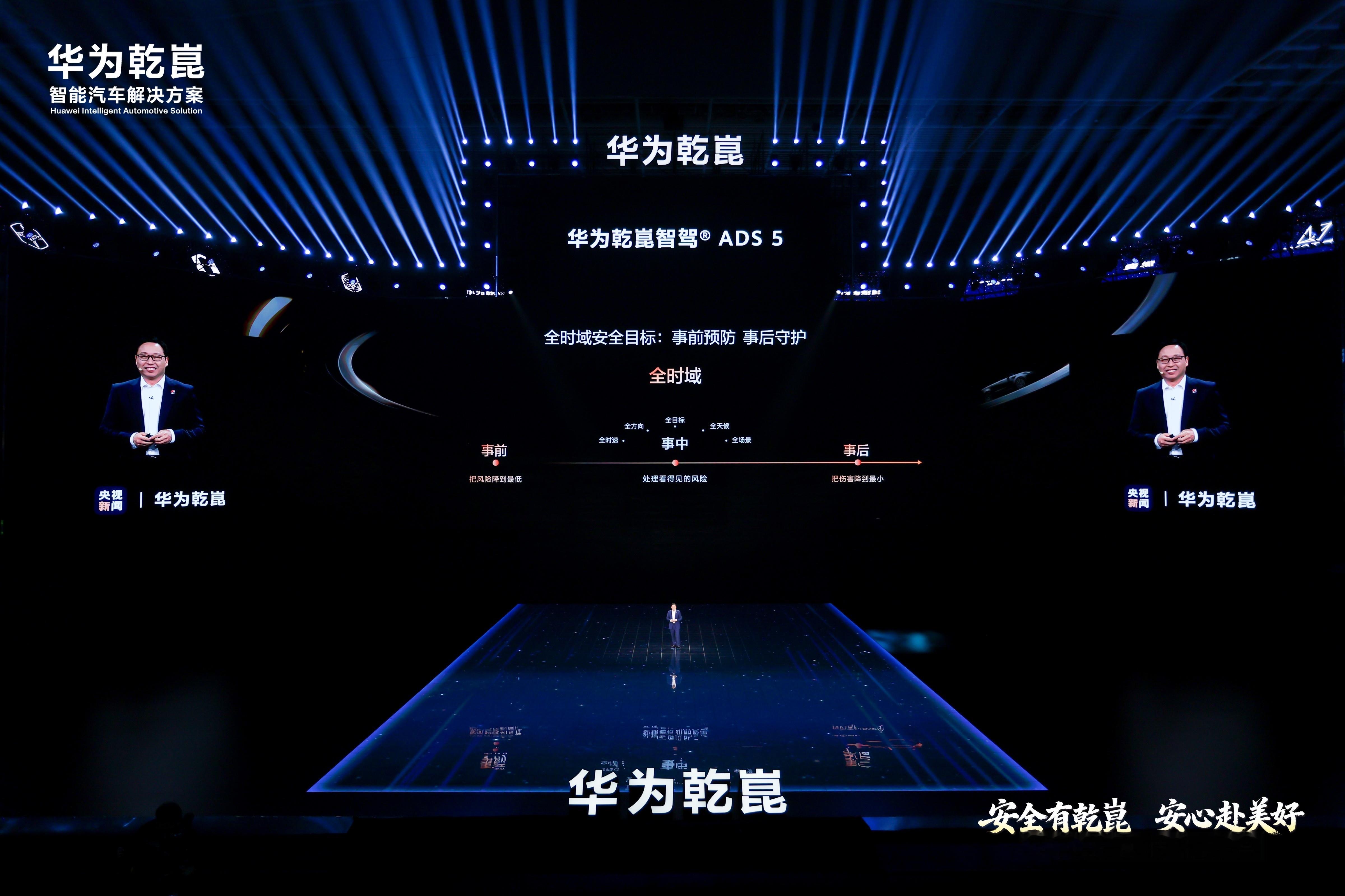 华为乾崑花180亿研究如何开得更好大家都在聊华为乾崑明年要投180亿，我倒觉得这