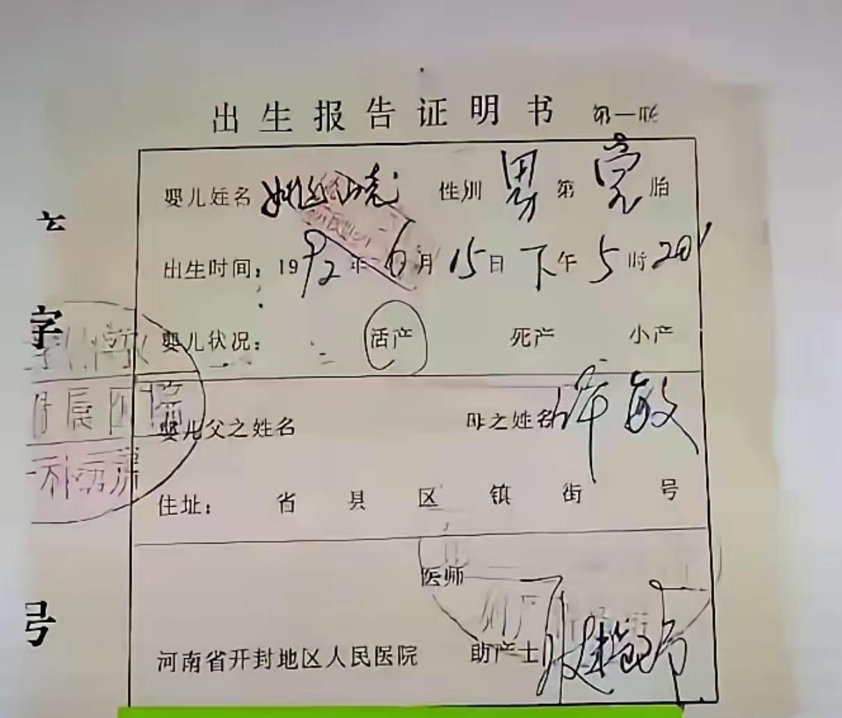 二八换子事件，许敏追查真相，追查真相六年来，查清的事实有哪些，这个事情应该是被查