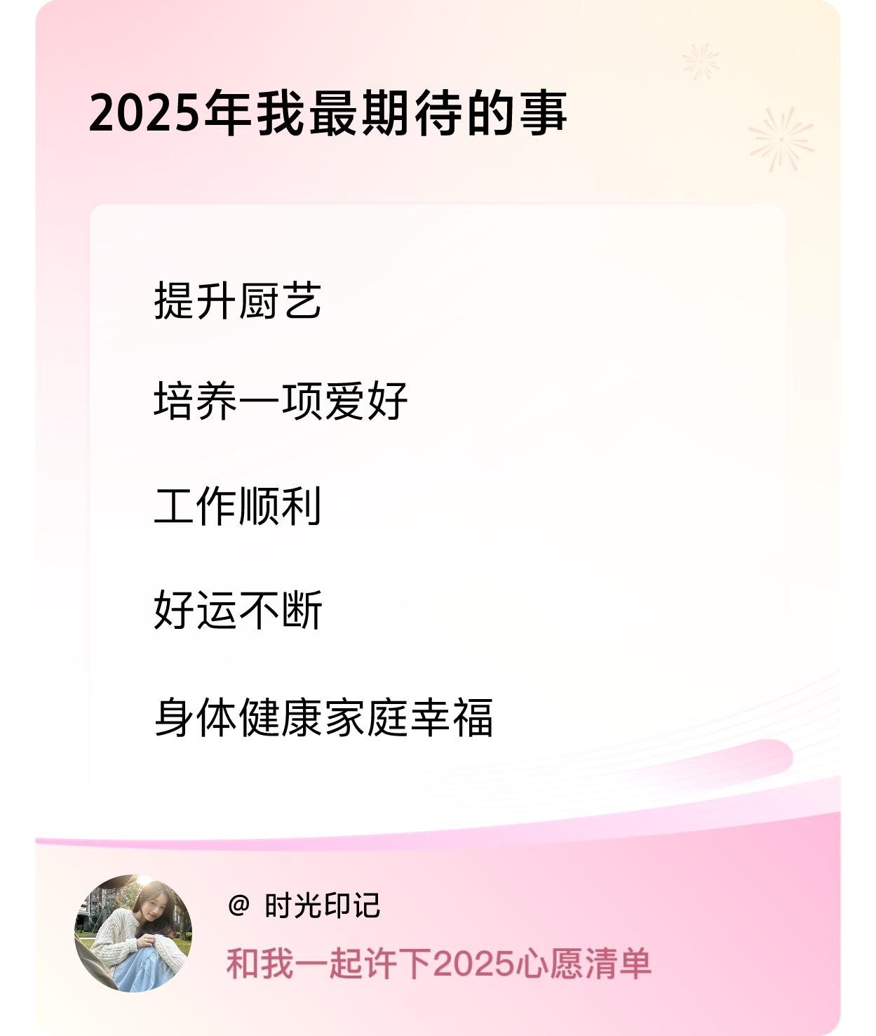 ，戳这里👉🏻快来跟我一起参与吧戳这里👉🏻快来跟我一起参与吧