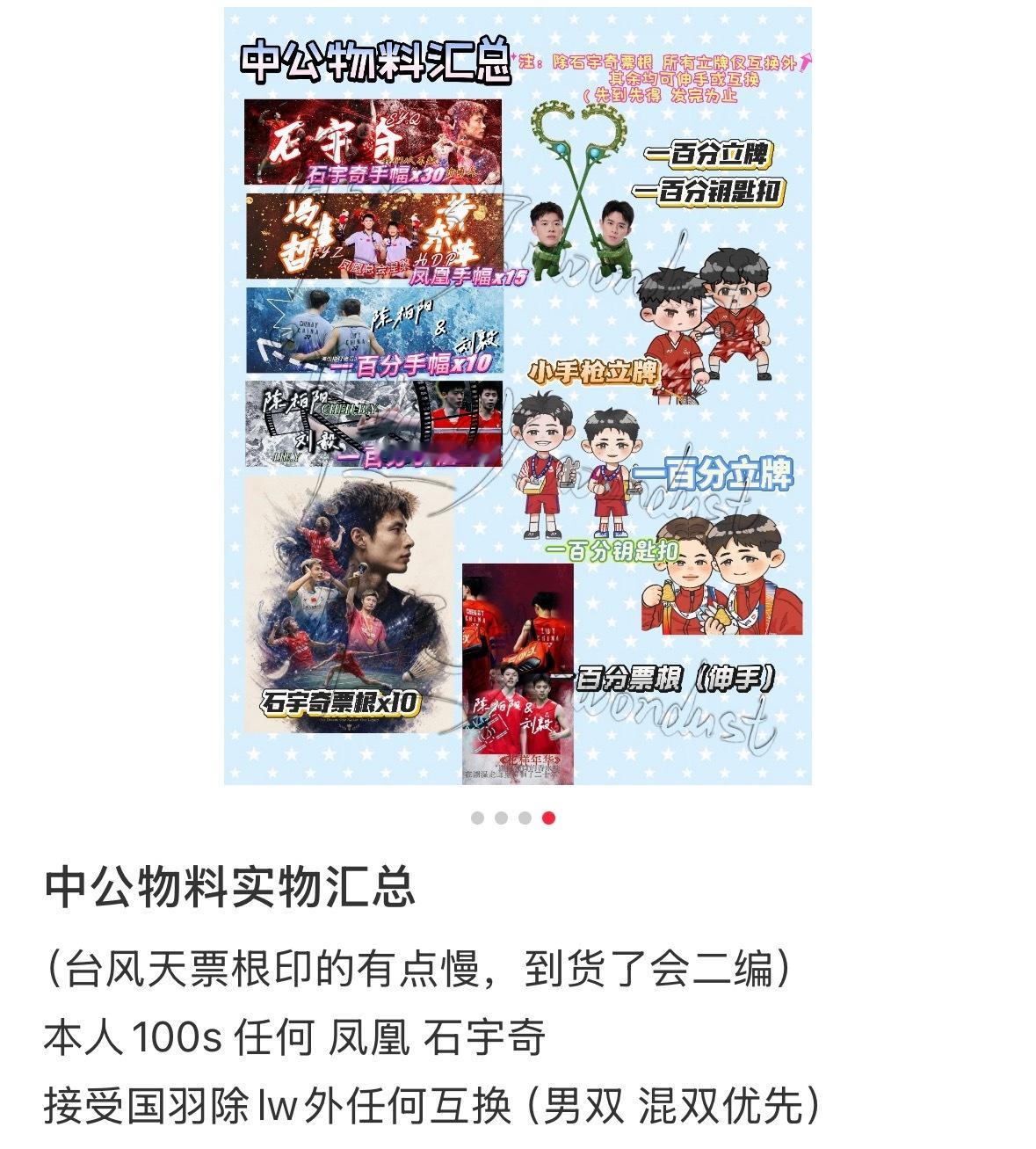别逗梁王丝笑了梁王丝没有出门带垃圾回家的习惯 