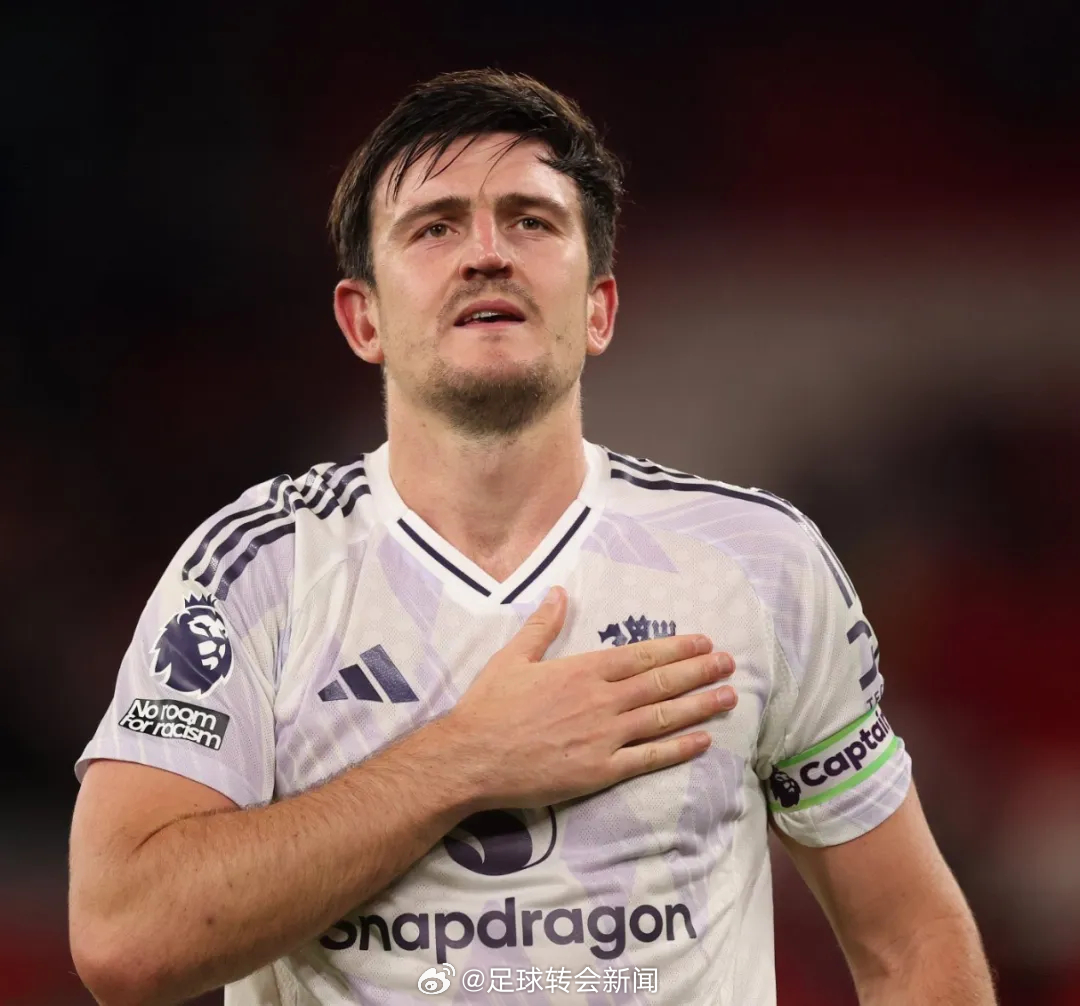 马奎尔的合同今夏就要到期，对此卡里克在赛前新闻发布会上谈到了这名中卫的未来问题。