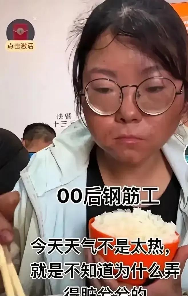 24岁的女孩小刘来自四川巴中，她在陕西工地上干钢筋工。起初工头给她日薪200元，