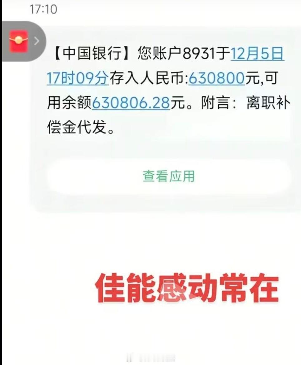 佳能裁员，2.5n+1 ，如何看待外资企业的恶意补偿？ 