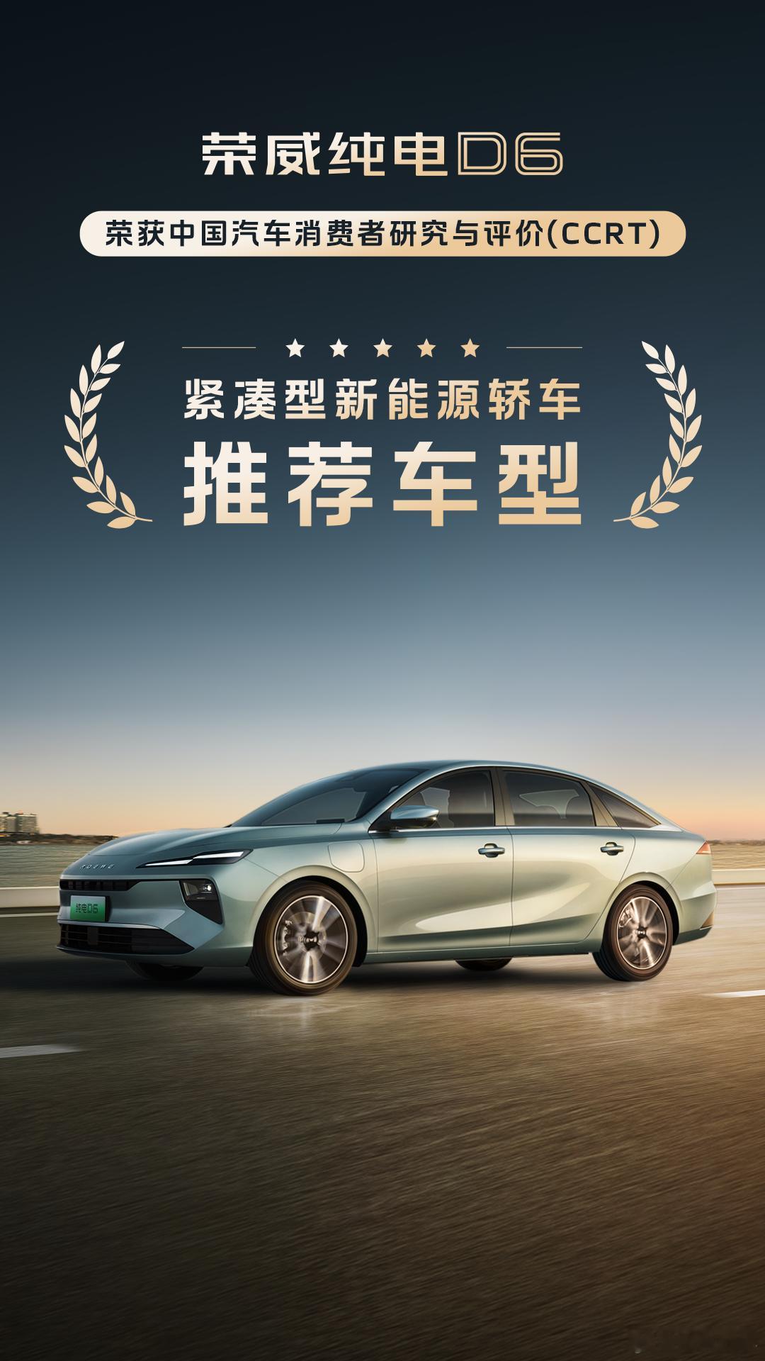 粗暴点来说..如果我十万以下预算买车，就图个省心省事儿省钱耐造皮实空间够、续航扎