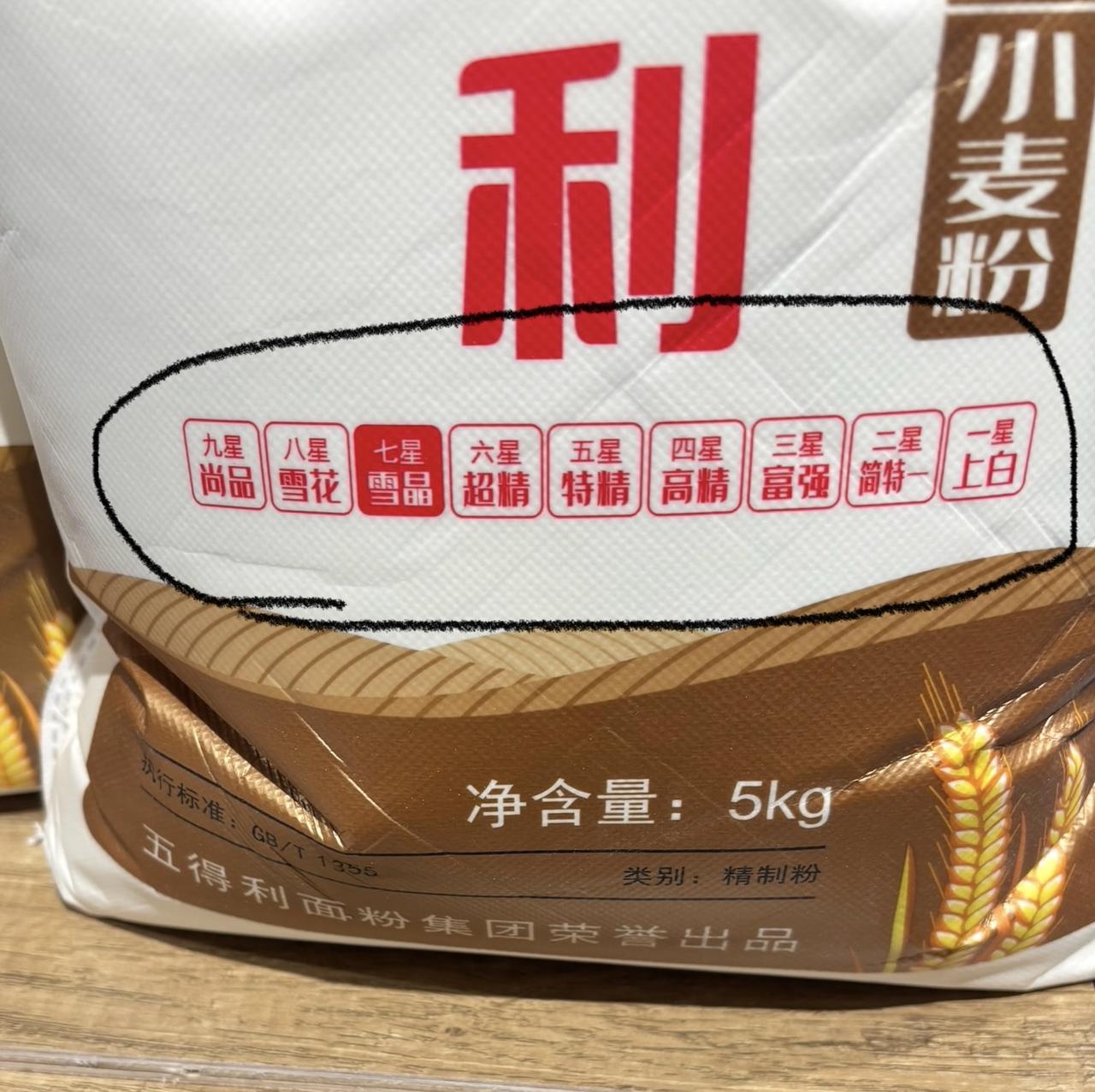 记得小时候只要妈妈在家蒸馒头，我老远就能闻到诱人的香味。但现在的面粉没有麦香味，