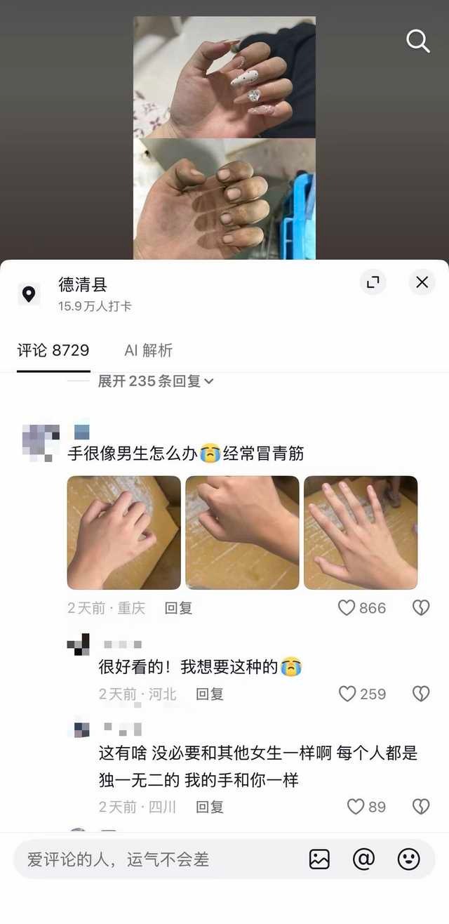 凹得累不累（原帖只是赞颂女孩子吃苦耐劳……）12515 