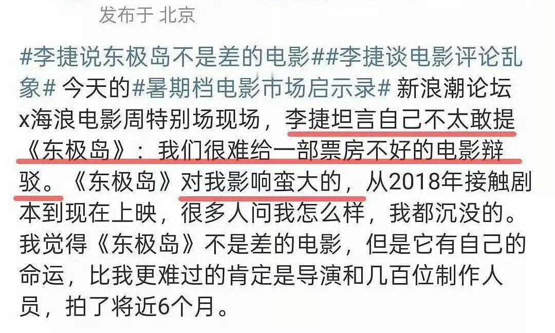 哎呀，有人演电影亏的苦茶子都不剩了，有人演电影盈利盈利又盈利，怎么办呢？[可怜]