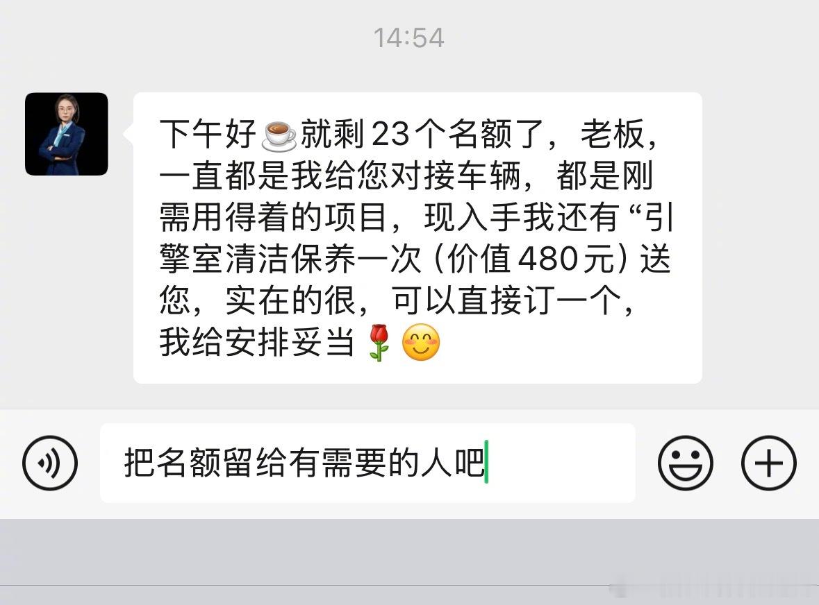 现在燃油车品牌太不容易了，售后雷打不动每天一条信息，每一条都在呐喊：求求了，下一