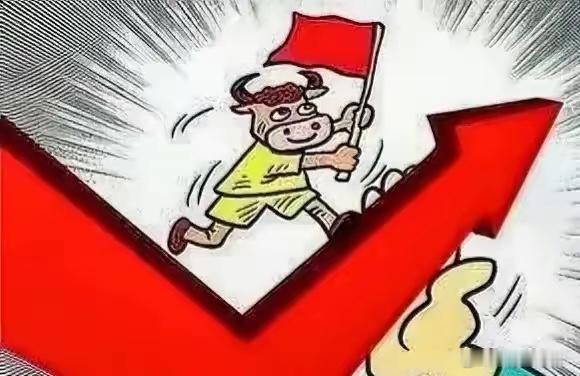 A股：5月24日   “沉舟日”！周五  有望上涨板块及强势个股一、 工业互联网