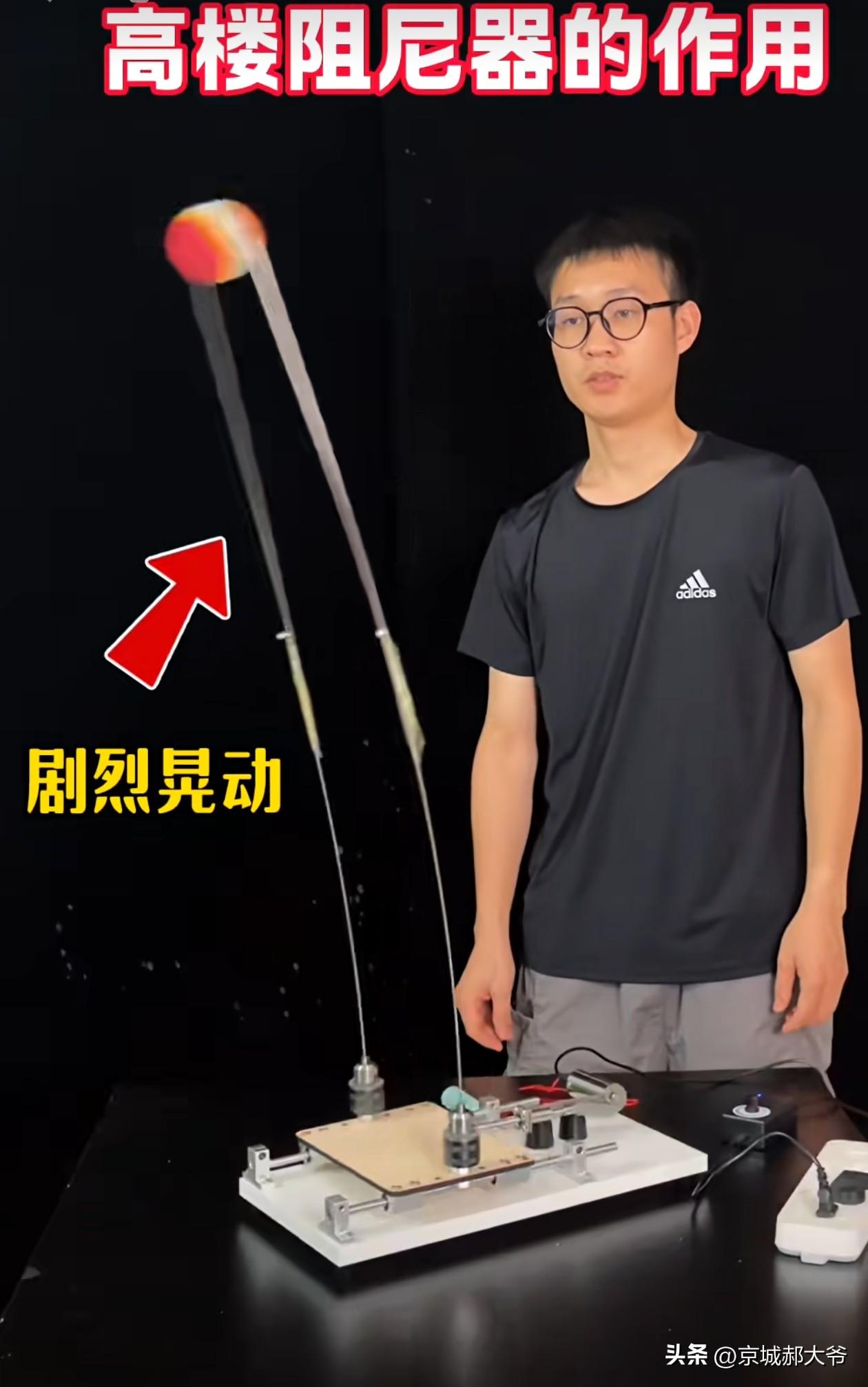 怪不得一到冬天，因摔倒导致骨折，去骨科就诊的女性比男性多一些。原来是阻尼器原理。