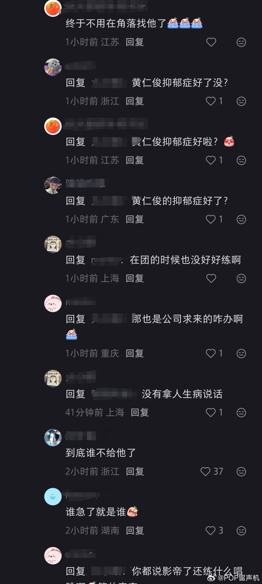 请云集回应一下辱骂朝朝yyz事件，粉丝口中part少就不努力的好爱豆一枚啊🥹 