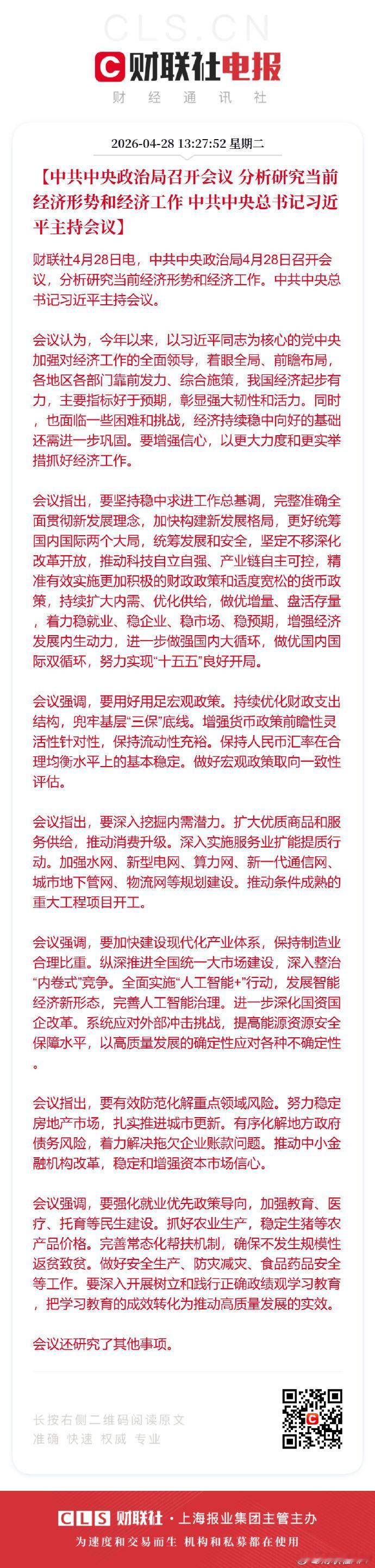 汽场全开大v聊车大V聊车北京车展 北京车展前后超过 15 款大六座 SUV 密集