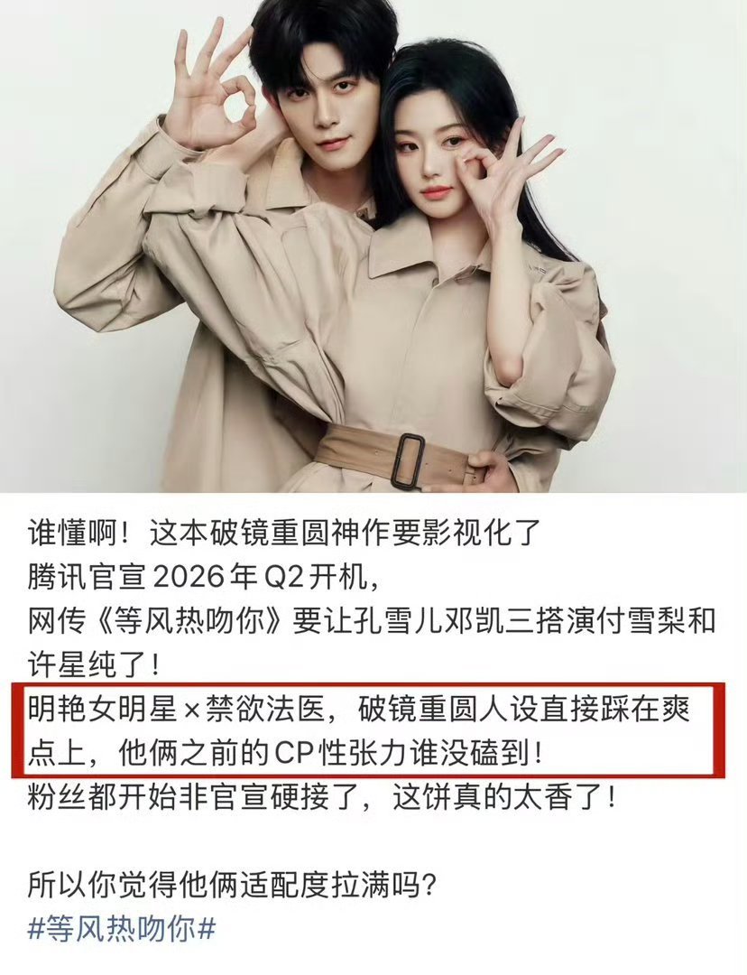 曝邓凯前女友是朱圣祎邓凯与朱圣祎于2021年合作网剧《剑侠情缘之神州异闻录》因戏