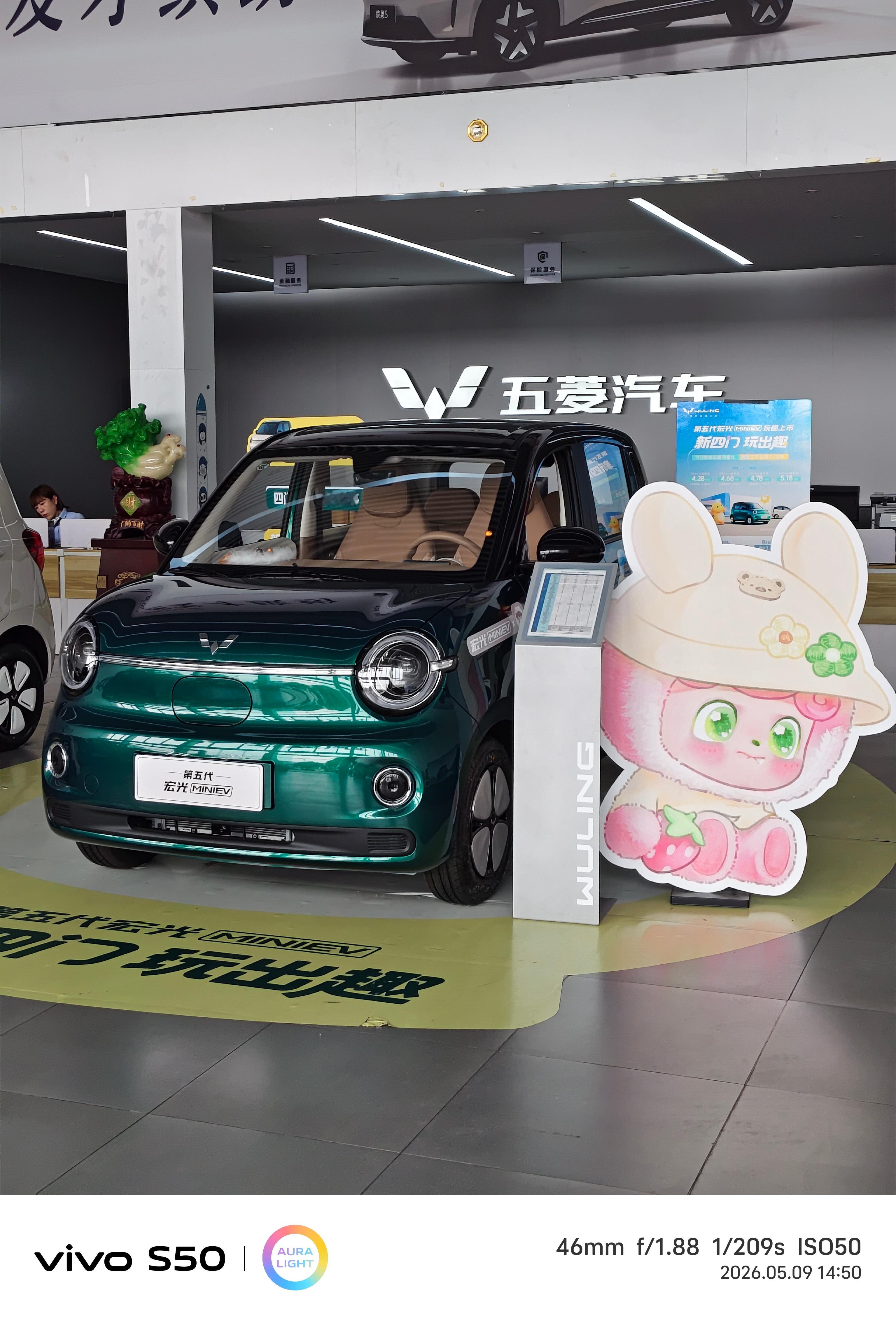 看了一下第五代宏光MINI EV和缤果S，太适合代步了，我真的很喜欢这种看起来Q