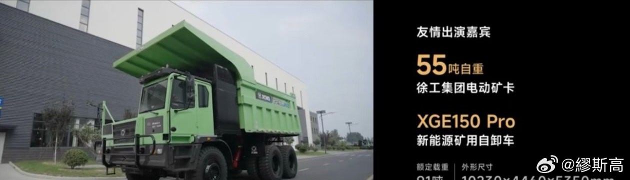 昨天预告片吊足胃口，大家全都在猜拔河、整车拖拽，今天谜底揭晓，属实没想到！这场和