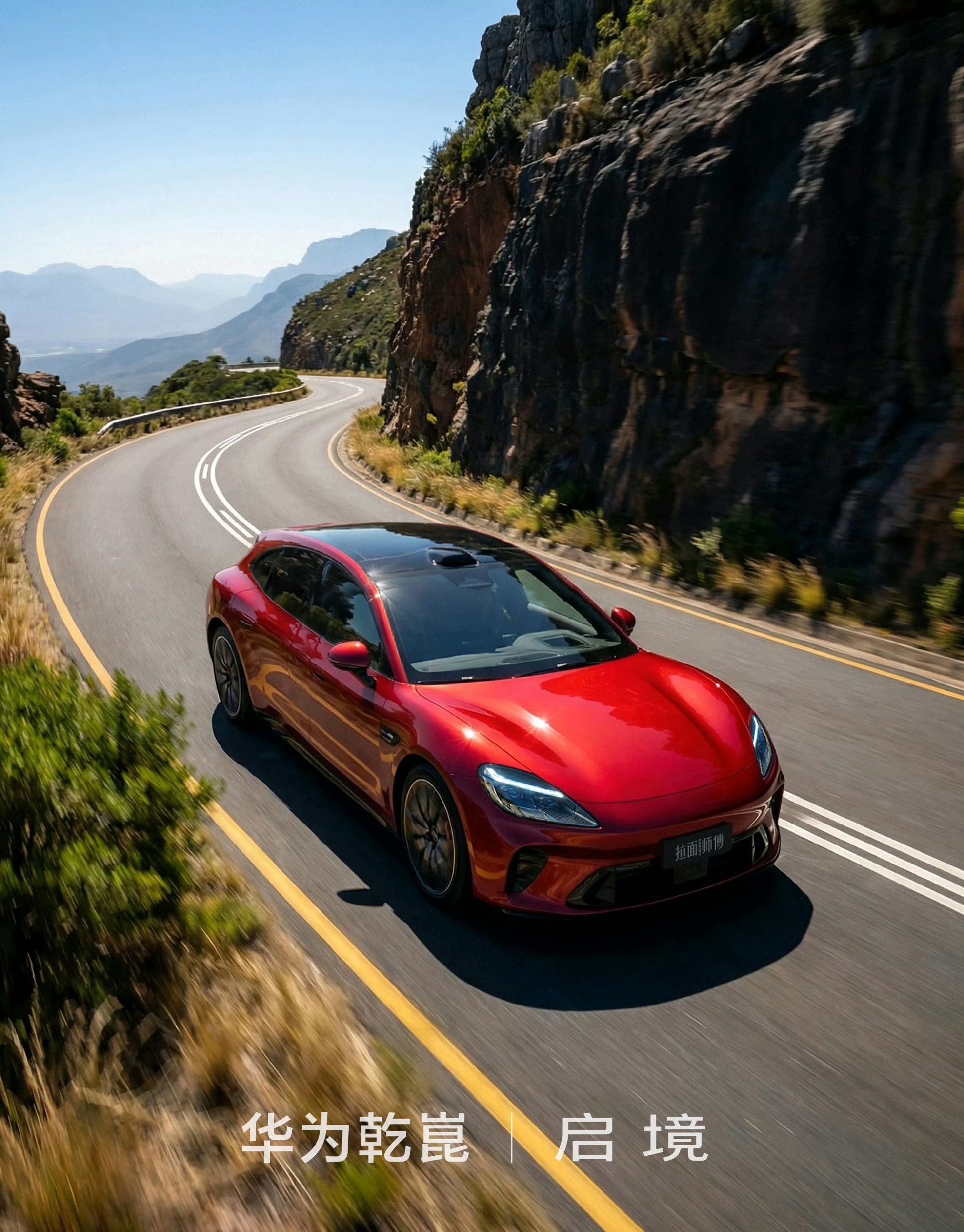 启境首款猎装轿跑谍照曝光启境汽车2026年轿跑市场也太卷了！新SU7、尚界Z7刚