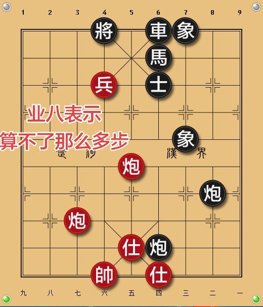 象棋残局 象棋私教 象棋一对一教学