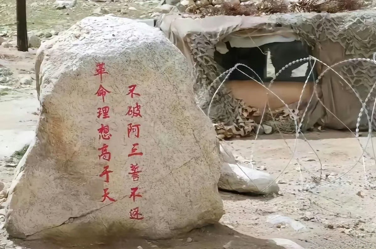 “革命理想高于人，不破阿三誓不还”[good][good][good] ​​​