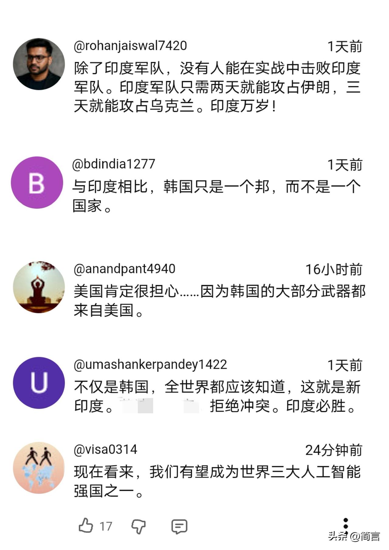 印网友:印度军队两天可攻占伊朗，三天内能击败乌克兰。

6月28日，一位印度网友