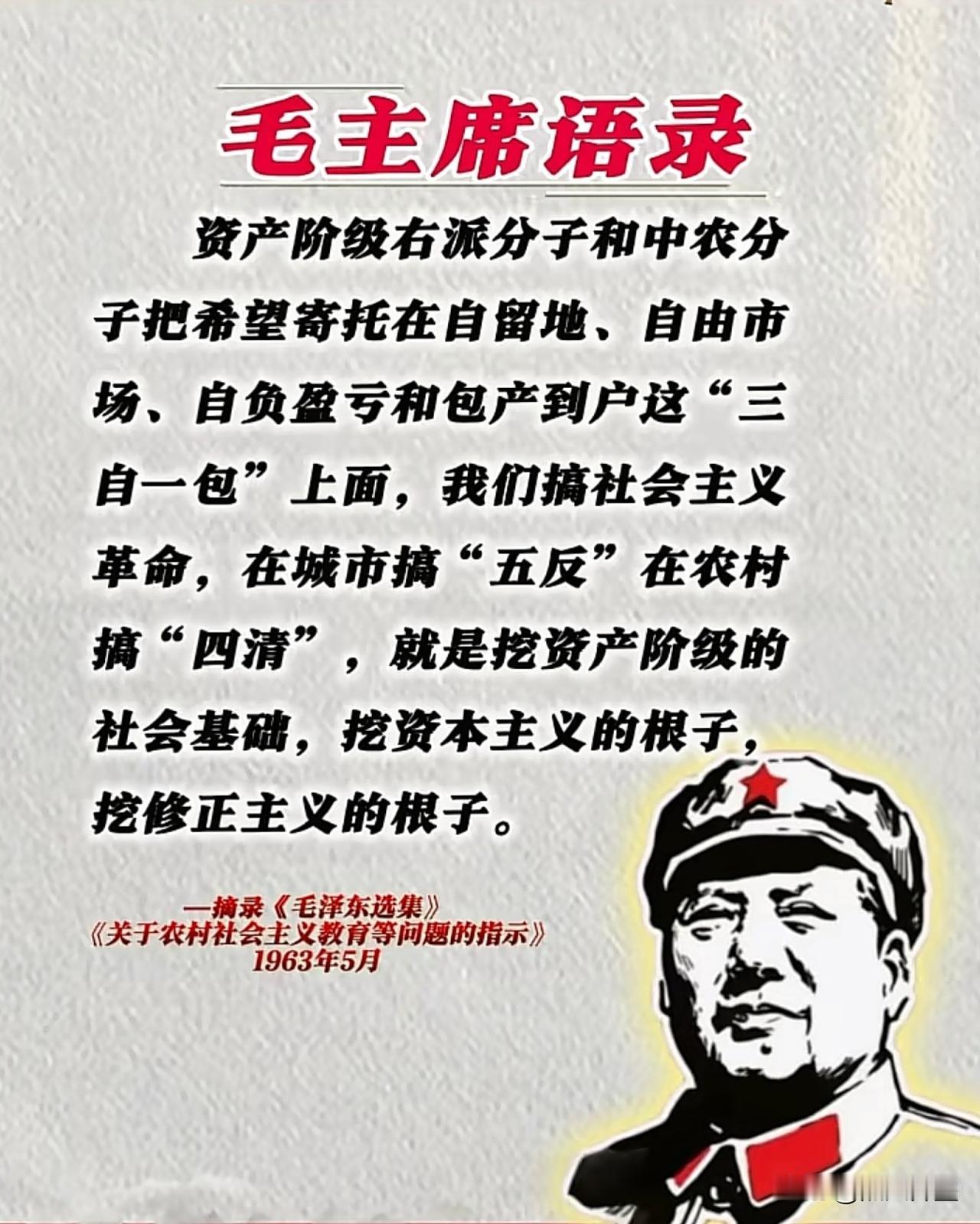 看看，看看：什么是高瞻远瞩？什么是一心为民？什么是心系天下？什么是无私者无畏？什