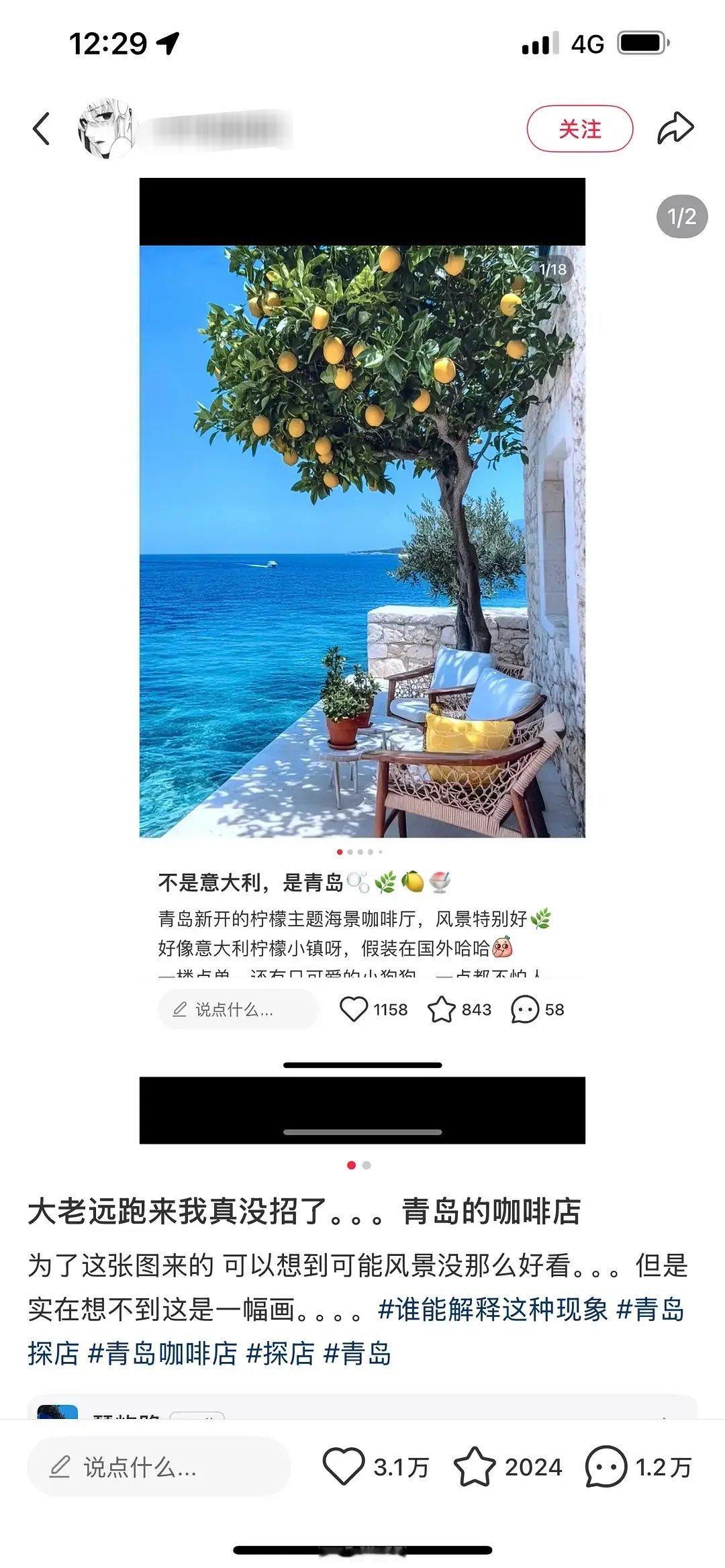 这就是网络照骗吗[笑cry]也太好笑了 ​​​