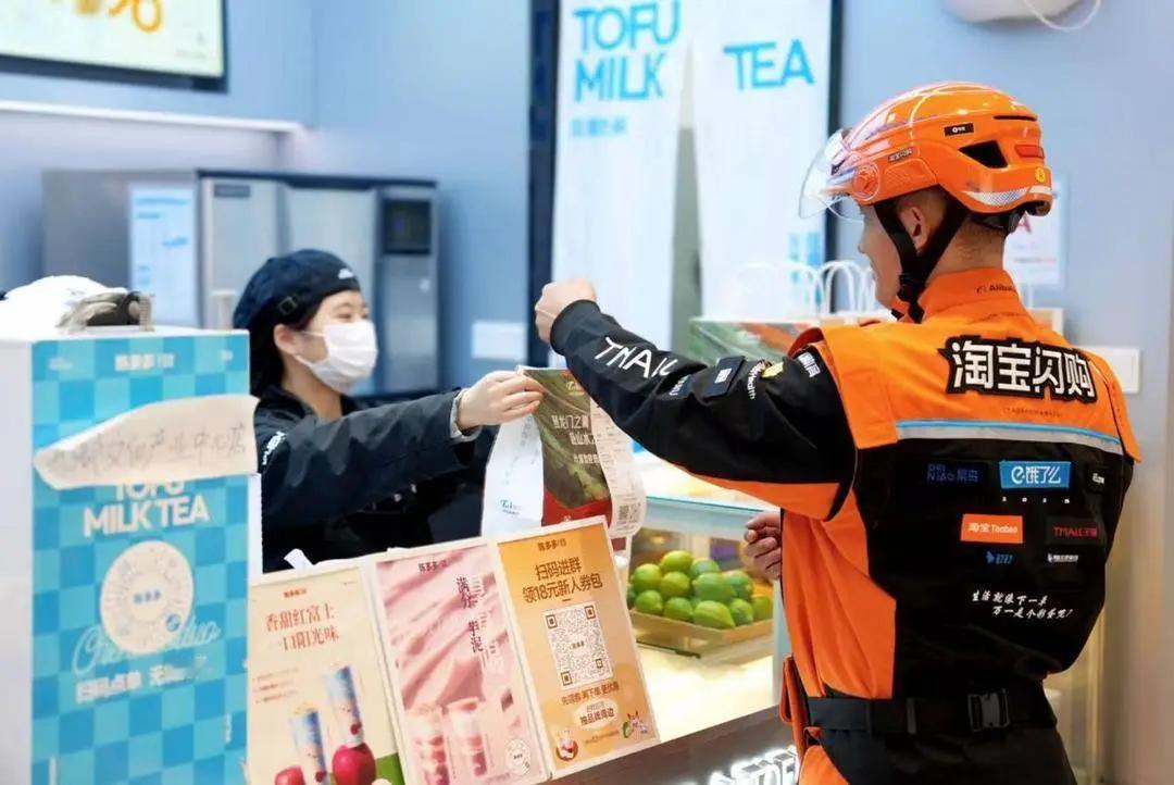 饿了么APP更名为淘宝闪购看到的蓝骑士少了，多了很多橙骑士，饿了么更名为淘宝闪购