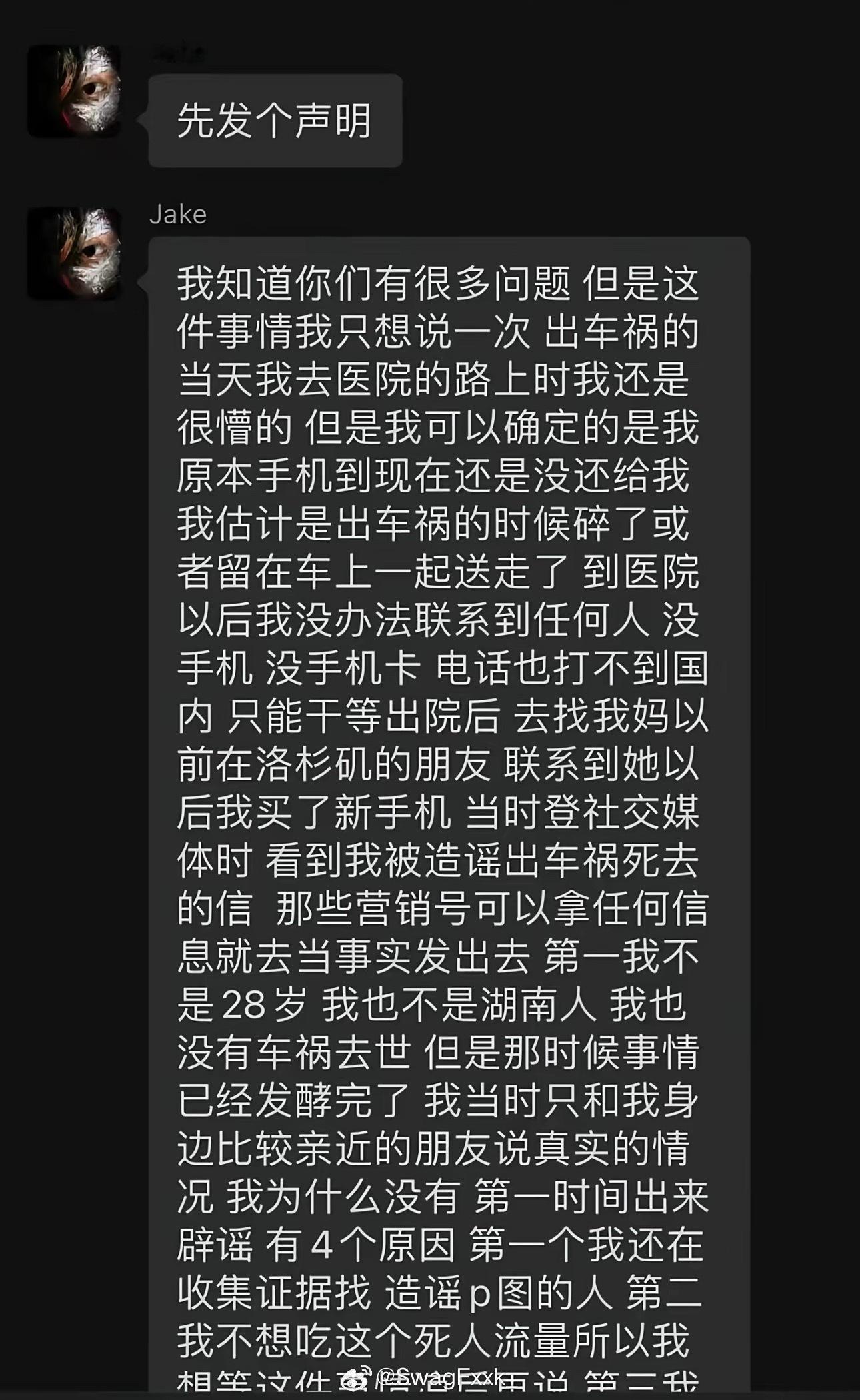 前段时间去世的孩子王复活了！！孩子王在粉丝群宣告复活！表示Kid is Back