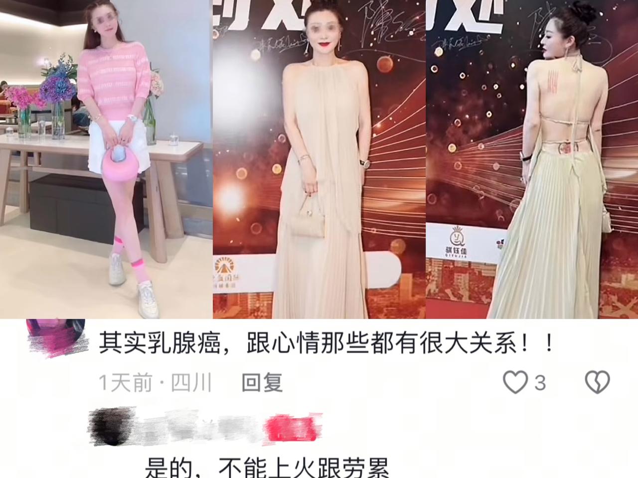 金钱在病魔面前真是太渺小了，比熊黛林还漂亮的女人，和丈夫在海南经营酒店，家财万贯