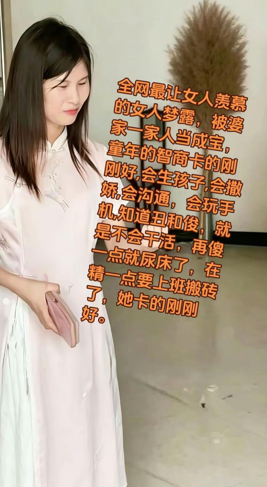 你那啥跟人家比，全网羡慕的《梦露》，我不也不例外，我更想成为她。到底是什么样？一