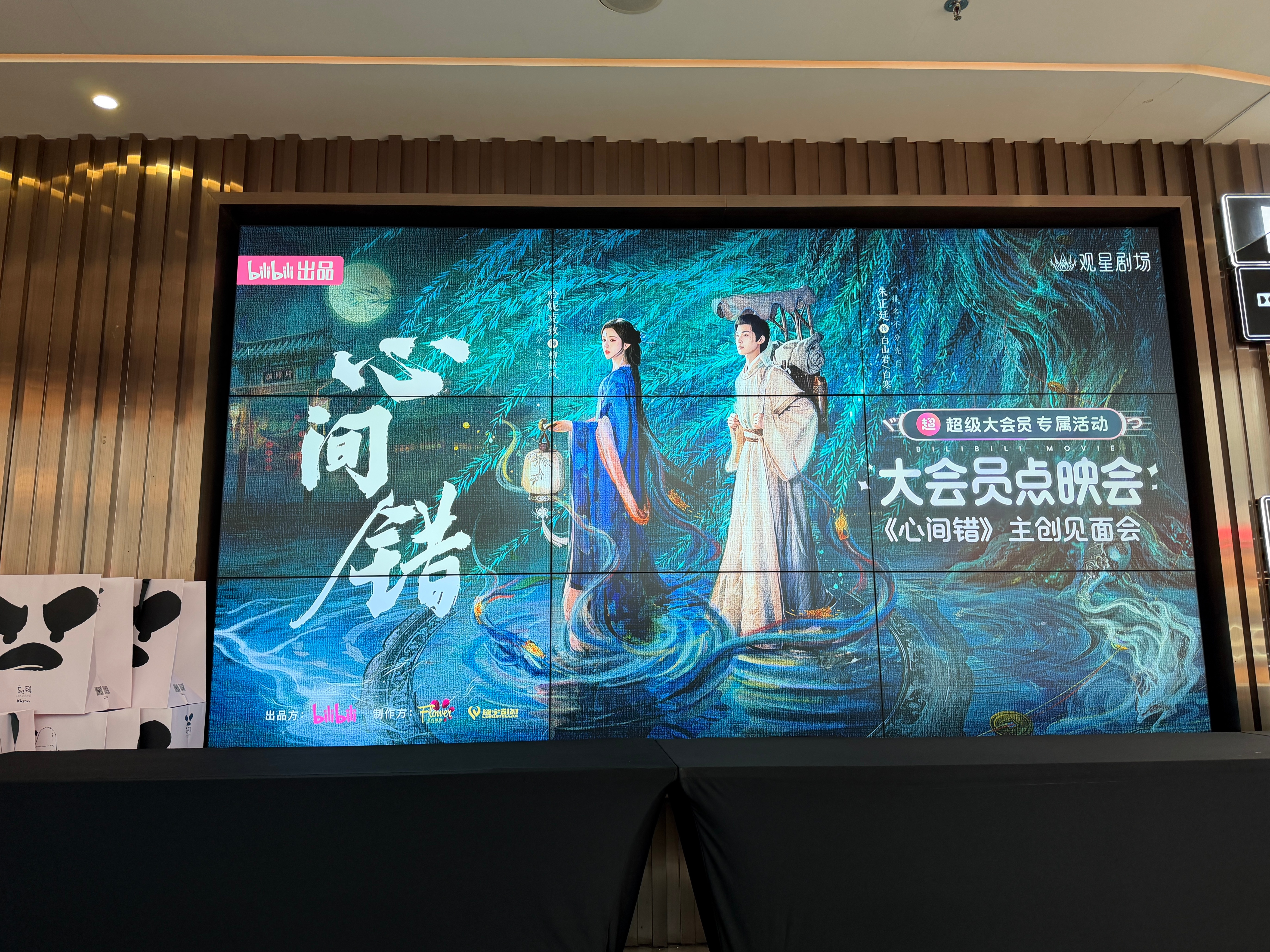 分享图片 