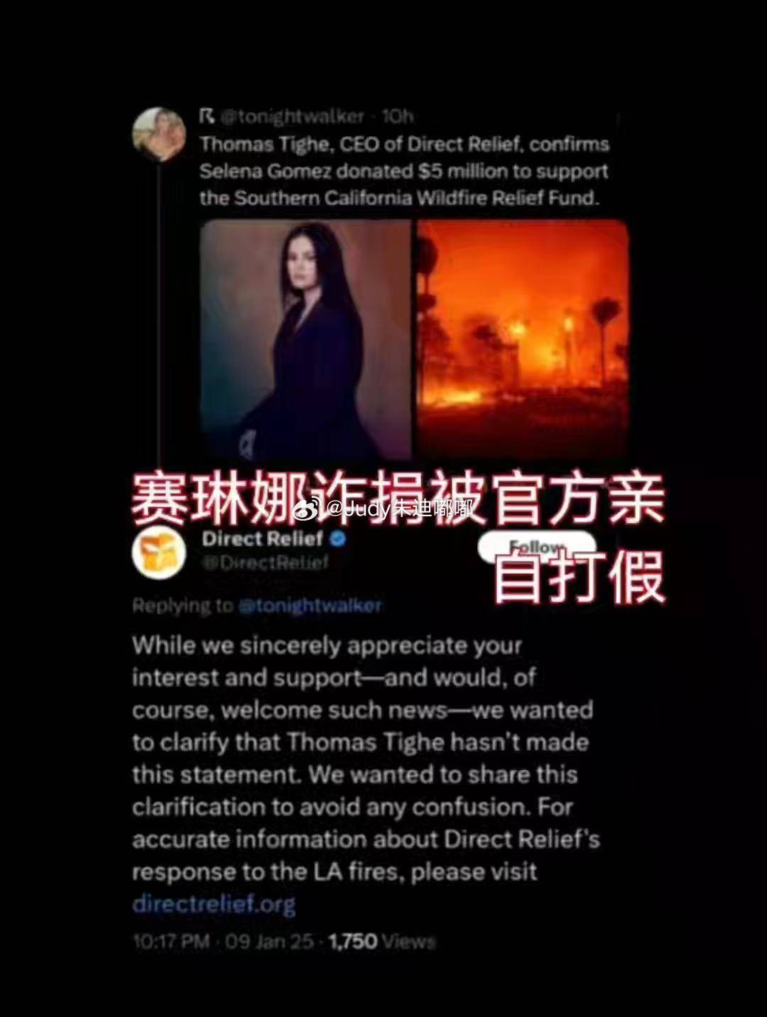 赛琳娜涉嫌诈骗诈姐不是第一次了这样干了belena