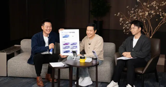 雷軍：新一代小米SU7有九款顏色