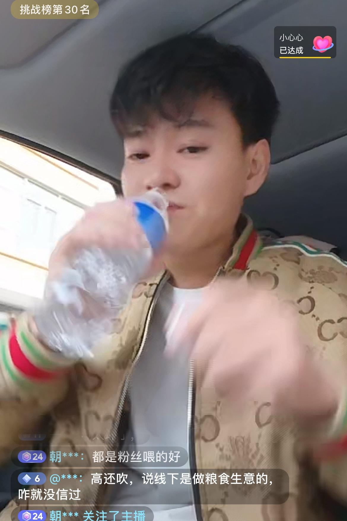 穷游小峰说实话，“我来28全身只有8000元，当初刚刚离婚，没有一个人瞧得起我，
