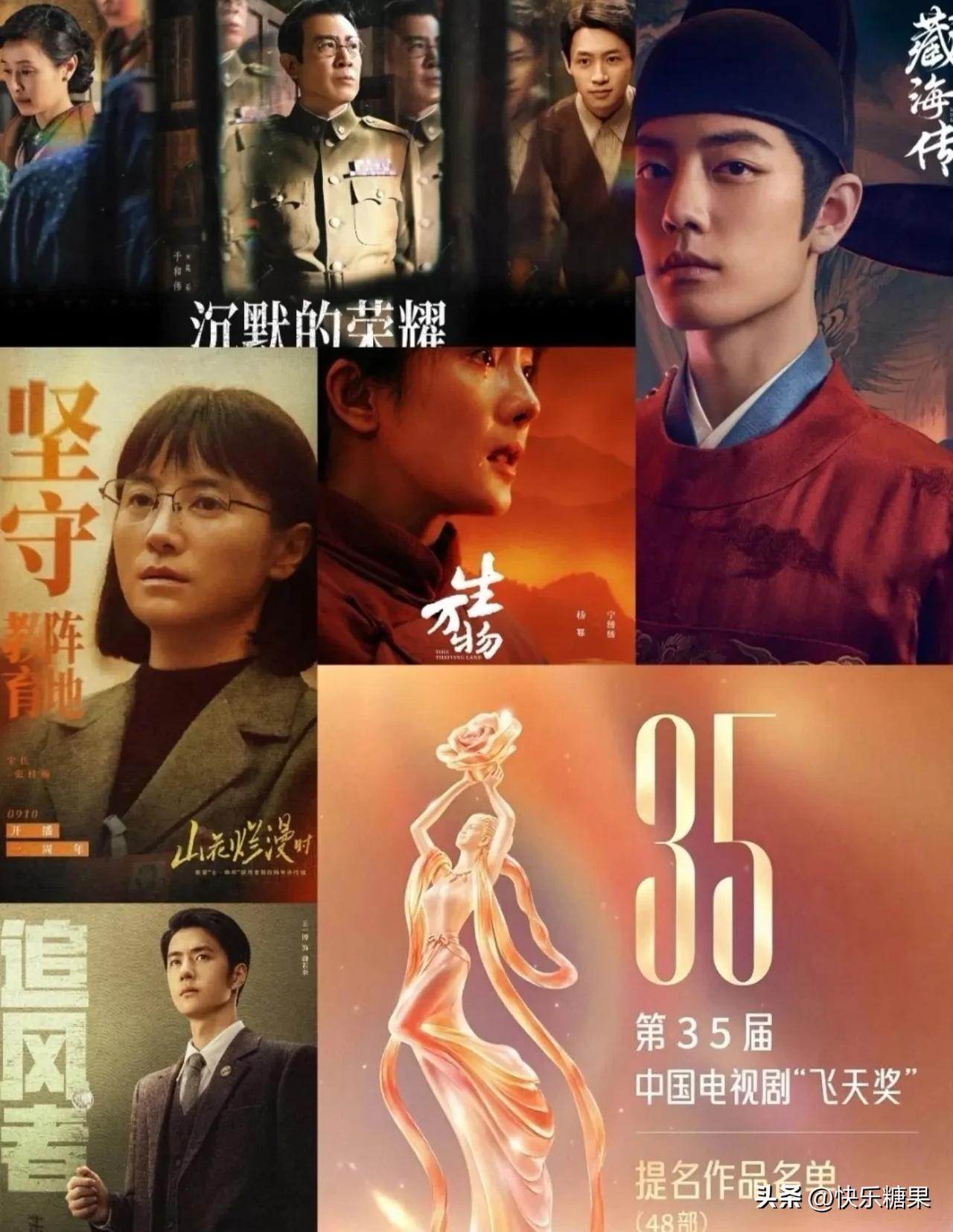 第35届飞天奖今晚揭晓！
宋佳、于和伟能否拿下视后视帝？

万众期待的第35届飞