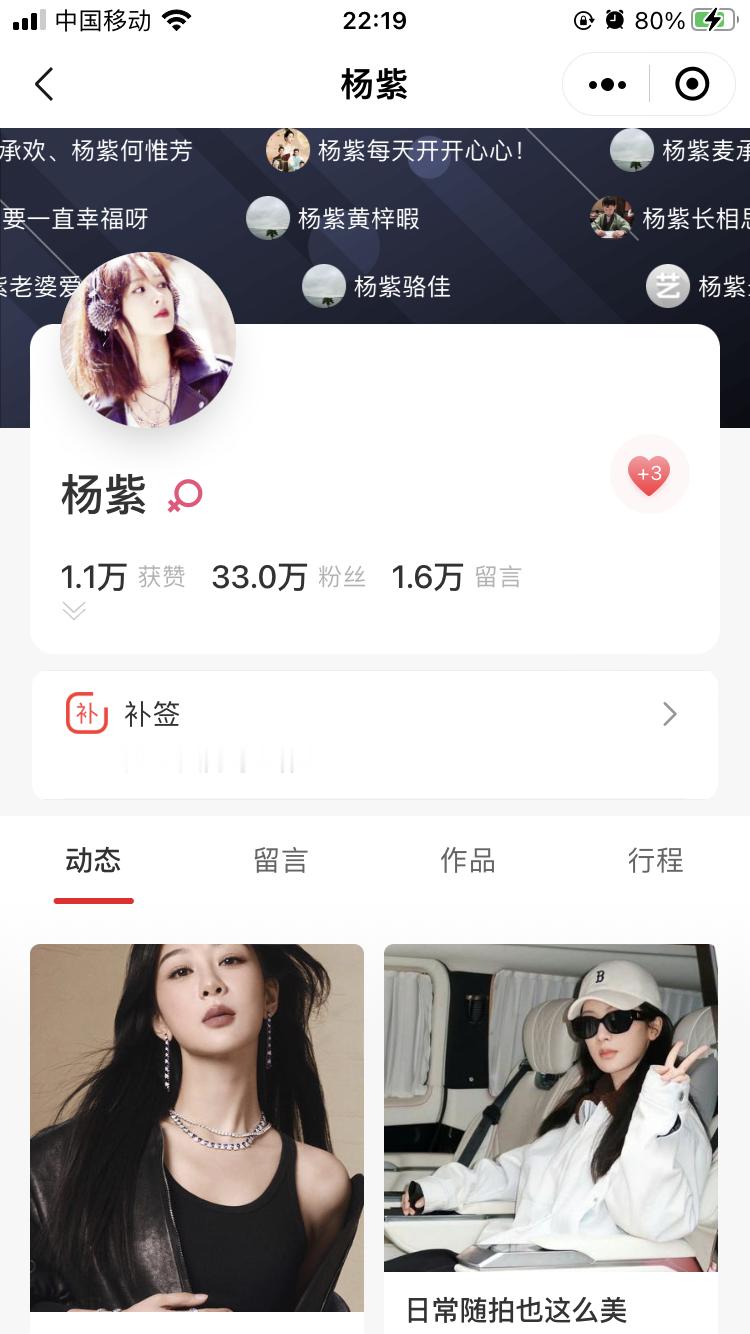 寻艺签到 ​​​