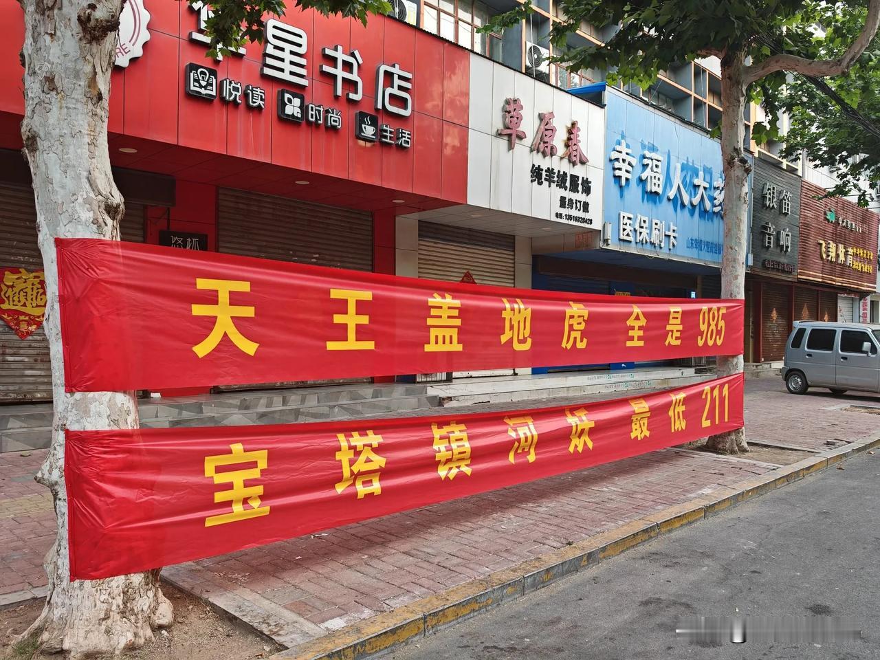 12年苦读，只为正常输出，时光不负有心人，高考加油！