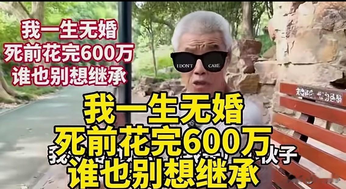 上海爷叔看淡手足情，直言：父田在时彼此是兄弟姐妹，父母不在了，再无手足之情。他与