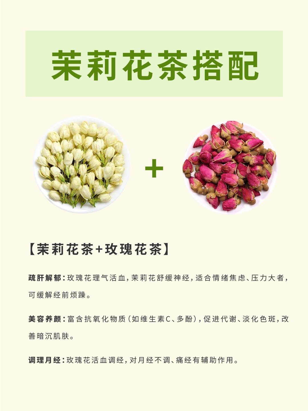 福州万物皆可茉莉花茉莉花茶竟能做包包 茉莉花开遍福州，也开进了福州人的奇思妙想。