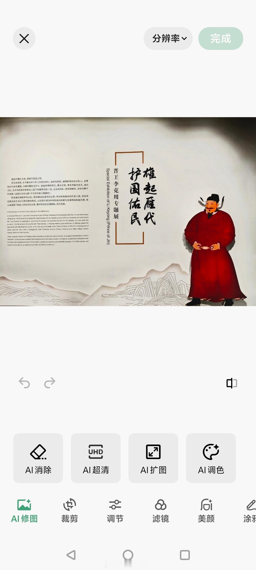 iqooiqooz11 这机子拍照不折腾，5000万大底主摄+OIS防抖，白天色