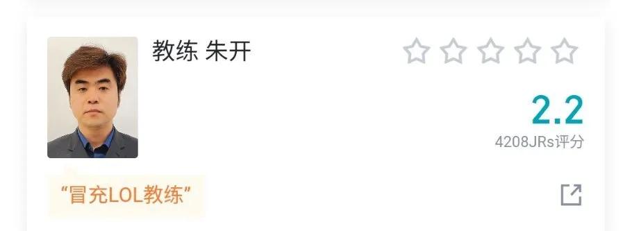 享受荣誉的同时，也要承担风险！
亚运如果夺冠LPL历史必有你荣耀的一页，相反必然