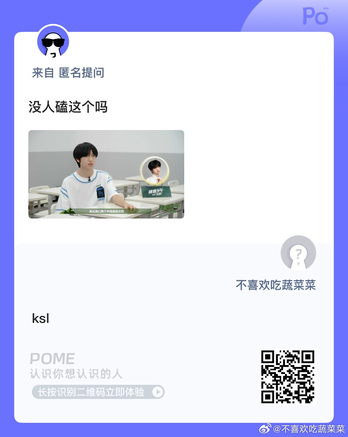 [春游家族] ​​​