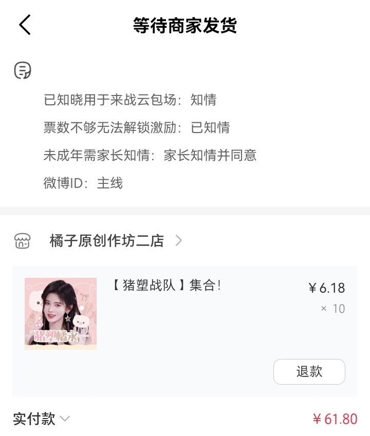 要猪就猪最好 要猪就猪第一🐷☝🏻专栏 · 猪猪饲养员