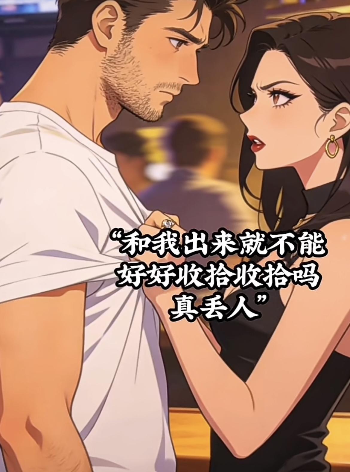 “ 我们分手吧，我不想出门挤公交，不断搬家的日子 ”[快哭了][快哭了]