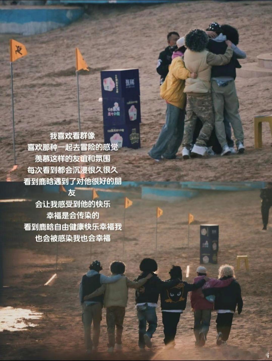 鹿晗真的感觉他好单纯啊但是他遇到了很好的两位哥哥[哇]感觉有时候笨笨的懵懵的 没