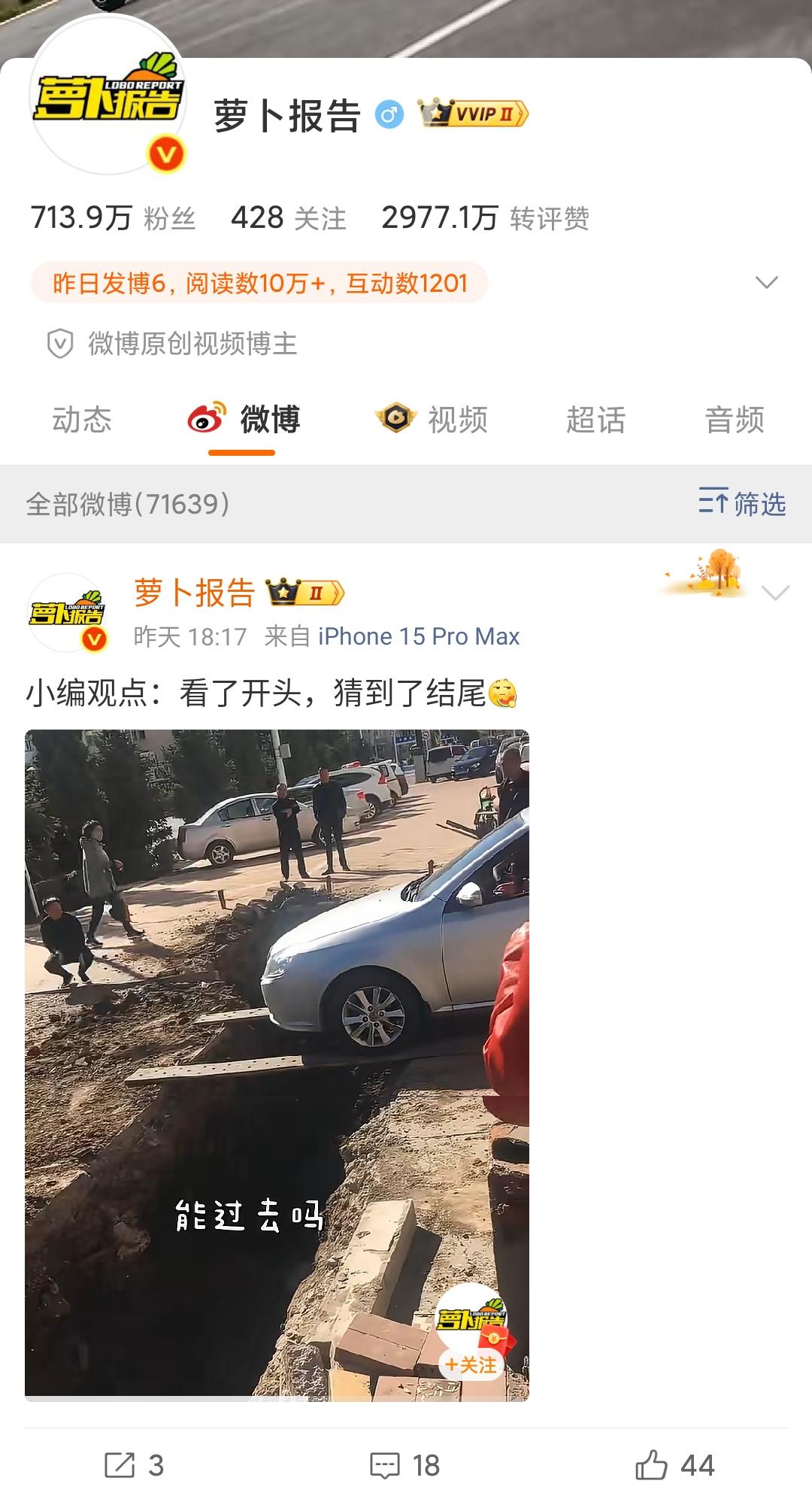 可能担心把这个账号也搞没，陈震已经不在公司账号上发布相关内容！

前几天陈震在公