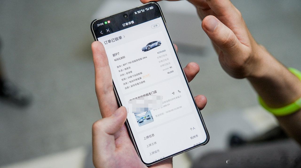 全新小鹏P7卖爆了全新小鹏P7起售价21.98万鹏友晒单！全新小鹏P7上市获得众