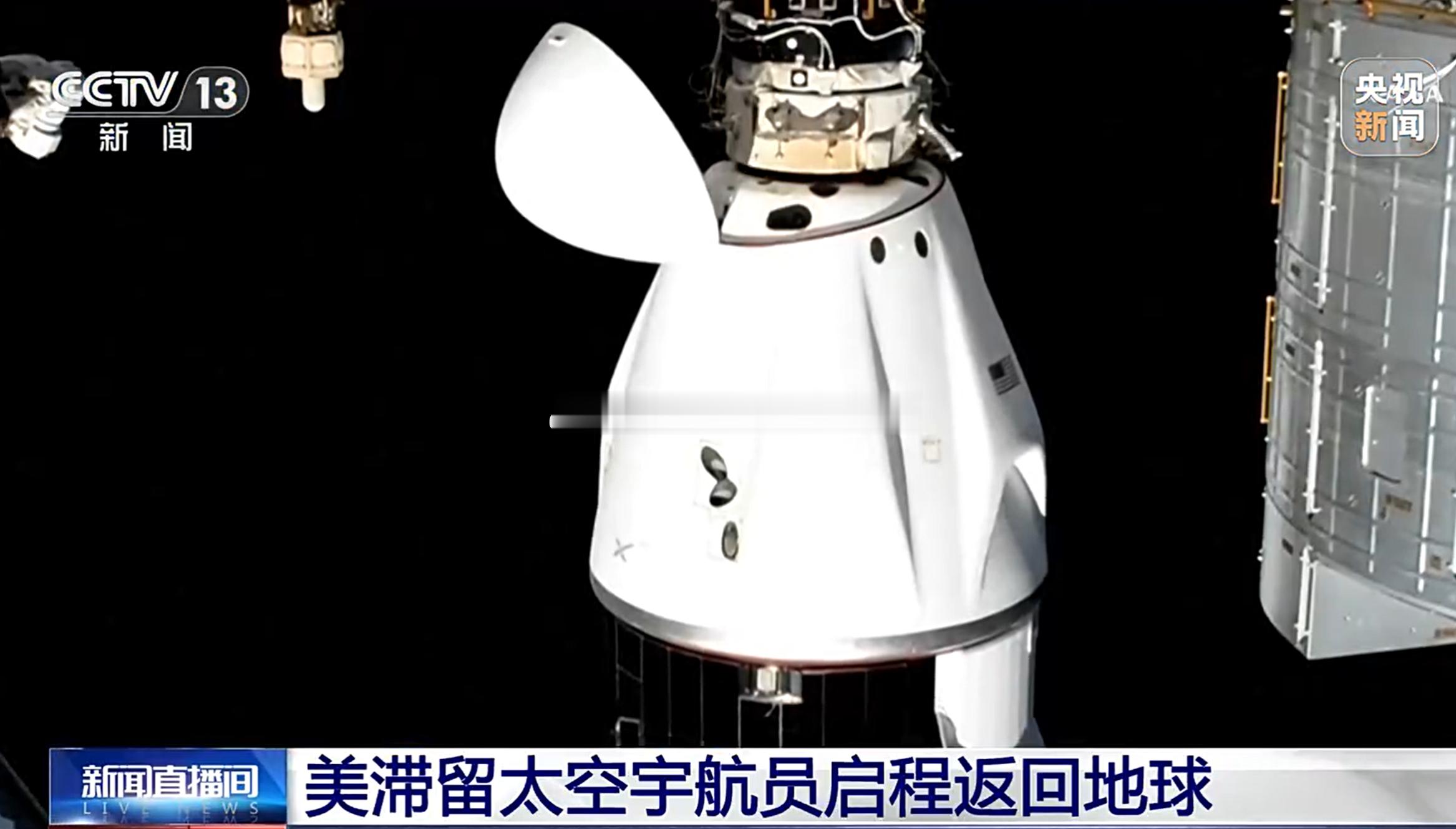  因飞船故障在空间站“加班”9个月，美国宇航员终于踏上归途！龙飞船载着两名滞留超