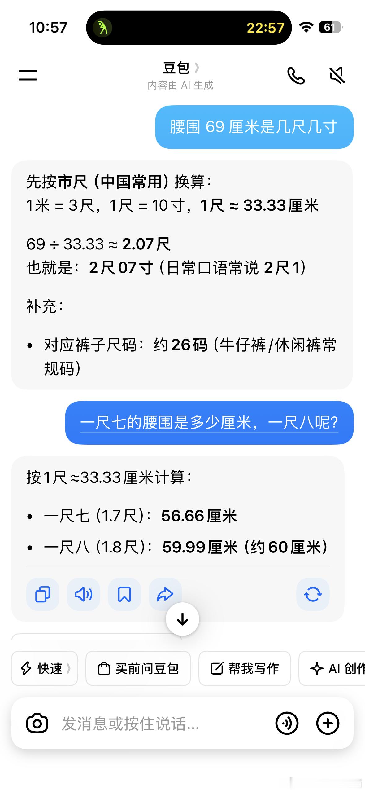 今天本来一整天都心情愉悦直到我开始看书请看图三，这书到底是谁在看啊这课到底是谁在