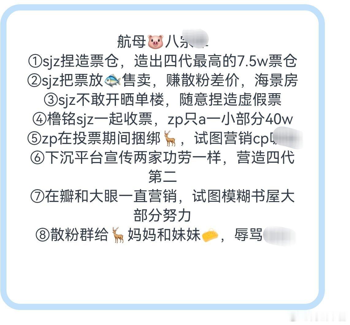 tg 吐槽陈浚铭粉丝 